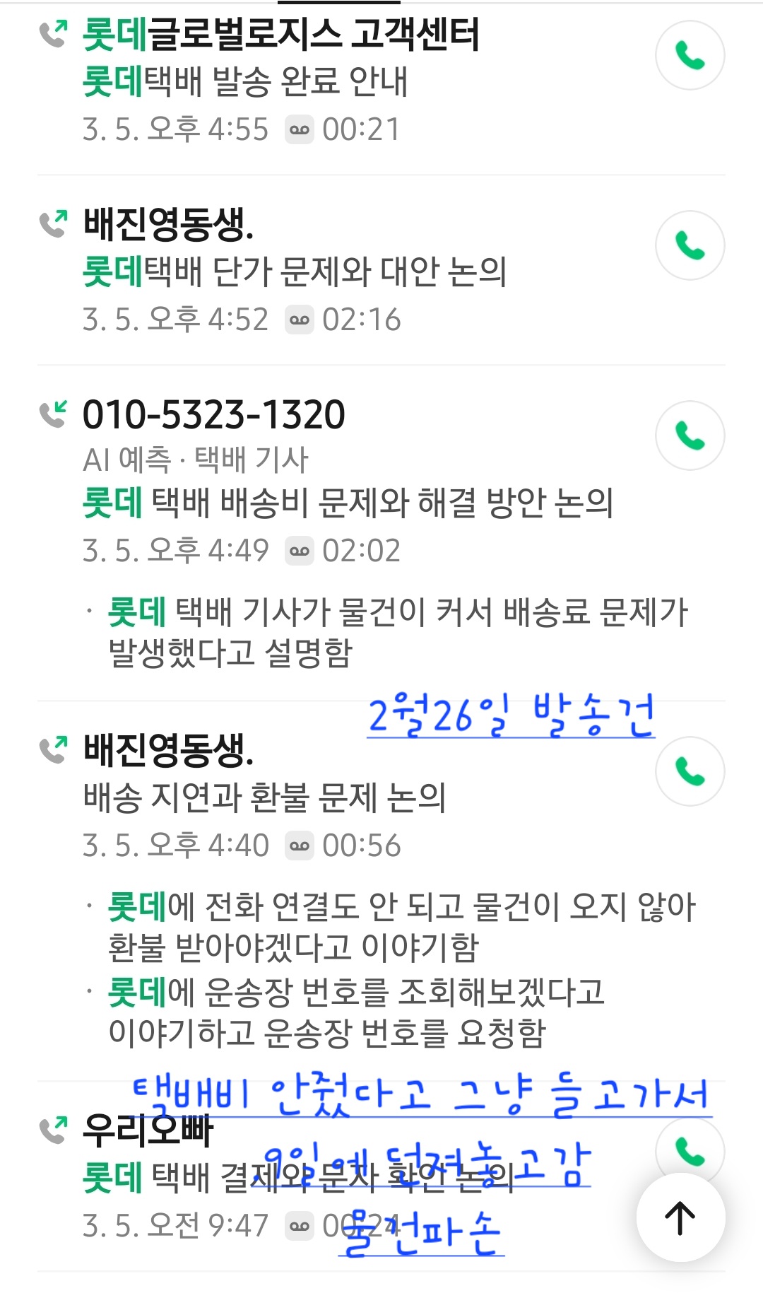 7c5050108d56ee9fbc4830d8d7b6cddd_1783901128_2626.jpg