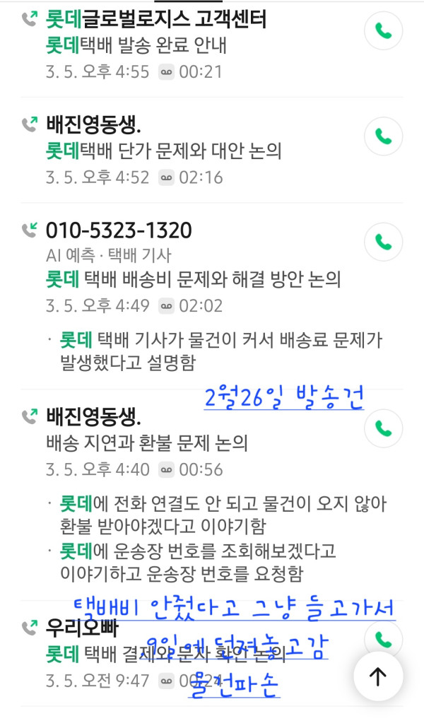 7c5050108d56ee9fbc4830d8d7b6cddd_1783901128_2626.jpg